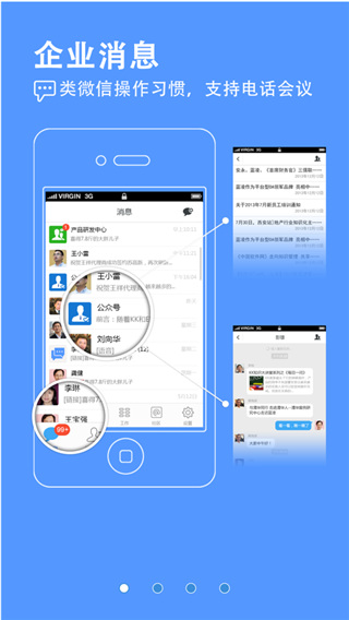 蓝凌kk苹果版手机赚钱软件截图1