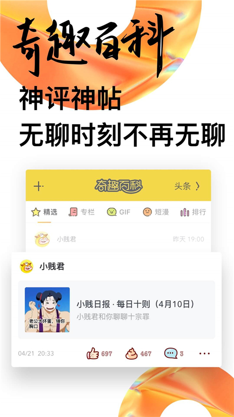 uc头条app官方版手机赚钱软件截图3