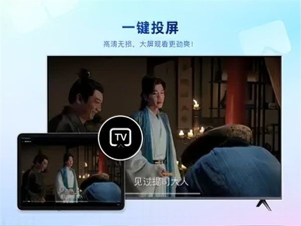 手机百度ipad版手机赚钱软件截图2