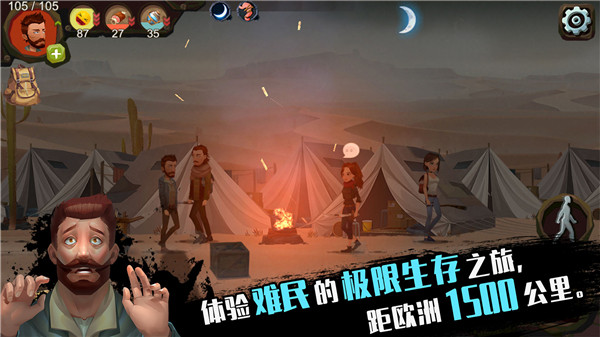 归家异途手游手机赚钱软件截图1