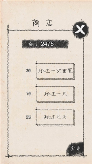 创业大师手机赚钱软件截图2