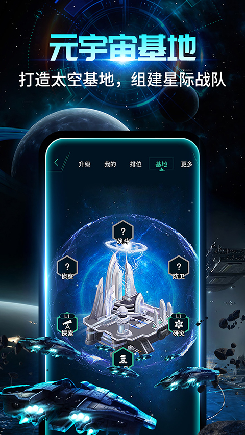 随便走app手机赚钱软件截图4
