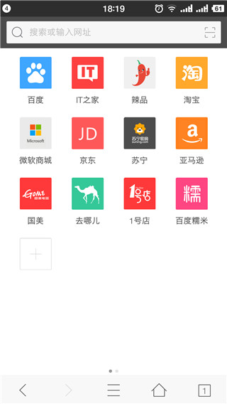 旗鱼浏览器手机版手机赚钱软件截图1