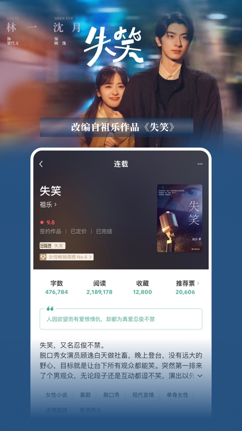 豆瓣阅读ios版手机赚钱软件截图5