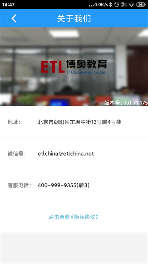 司机伙伴app手机赚钱软件截图3