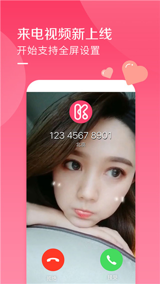 酷音铃声app手机赚钱软件截图3