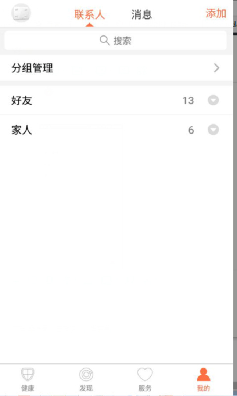 轻牛app手机赚钱软件截图3