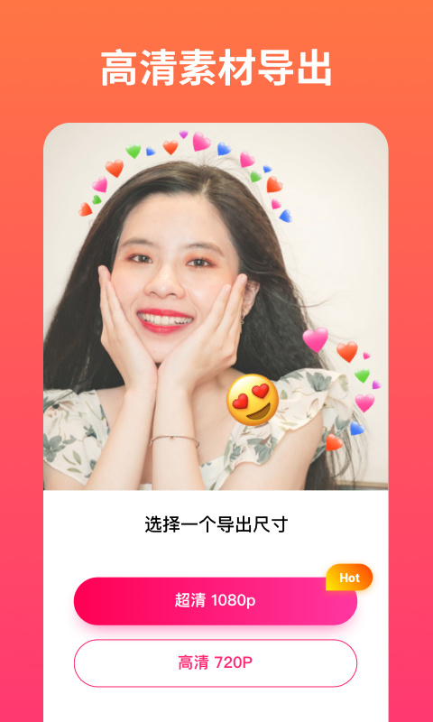 小影记ios版手机赚钱软件截图4