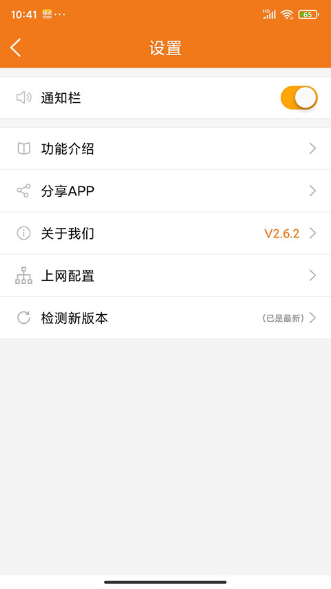 哆点App手机赚钱软件截图2