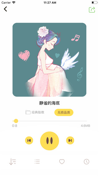 胎教音乐盒ios版手机赚钱软件截图2