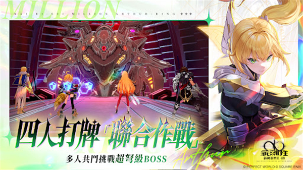 乖离性百万亚瑟王环台服手机赚钱软件截图3