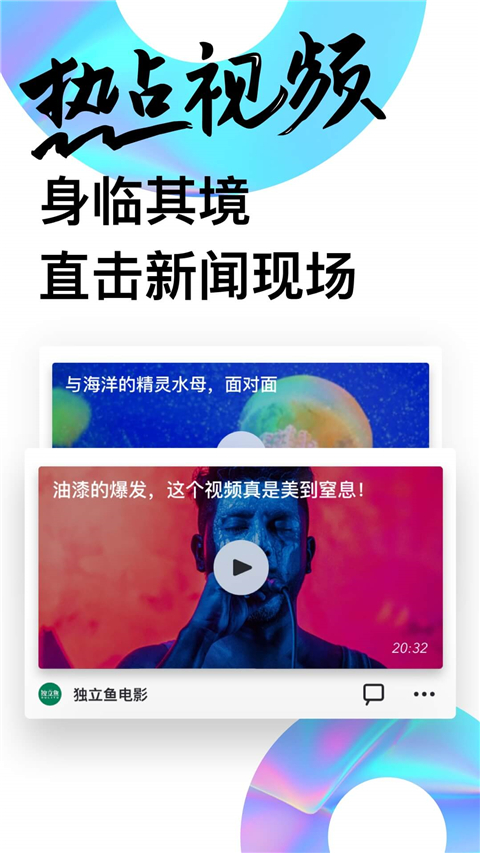 uc头条app官方版手机赚钱软件截图4