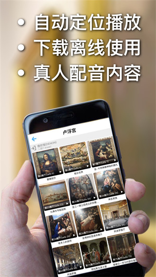 口袋导游最新版手机赚钱软件截图5