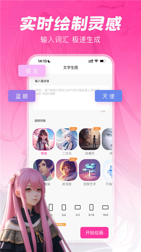 元气绘画官方最新版手机赚钱软件截图4