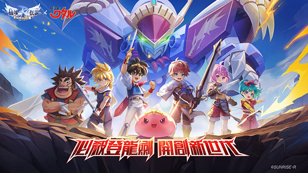 RO仙境传说新世代的诞生台服手机赚钱软件截图1