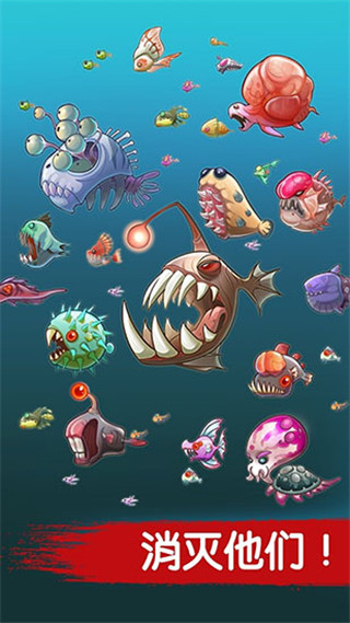 魔鱼猎手官方版(Mobfish)手机赚钱软件截图3