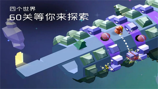 谜途中文版手机赚钱软件截图1