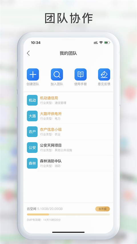 gps工具箱最新版本手机赚钱软件截图4