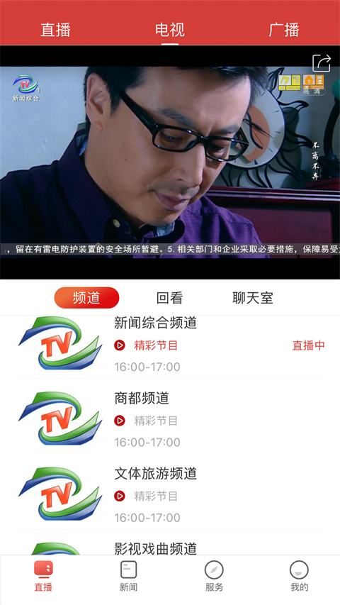 郑视频app官方版手机赚钱软件截图4