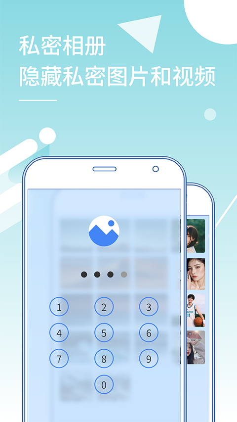 小x分身官方版手机赚钱软件截图5