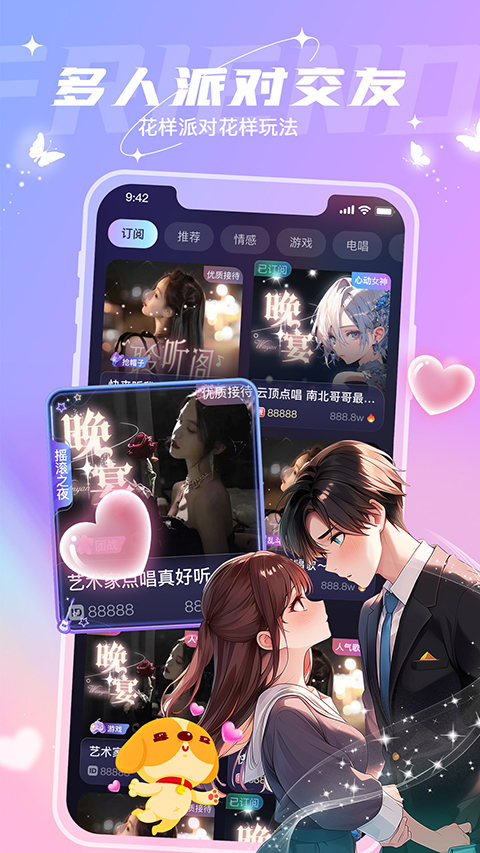 捞月狗ios版手机赚钱软件截图3