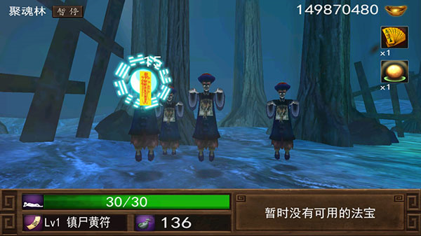 僵尸大战群魔乱舞最新版手机赚钱软件截图5