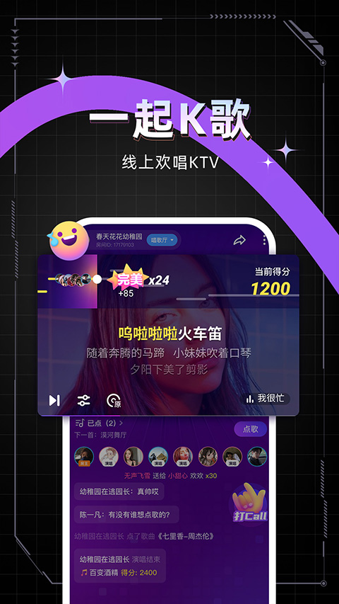 麦可官方版手机赚钱软件截图3