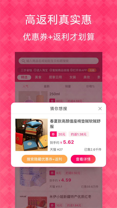 1元天天抢app手机赚钱软件截图1