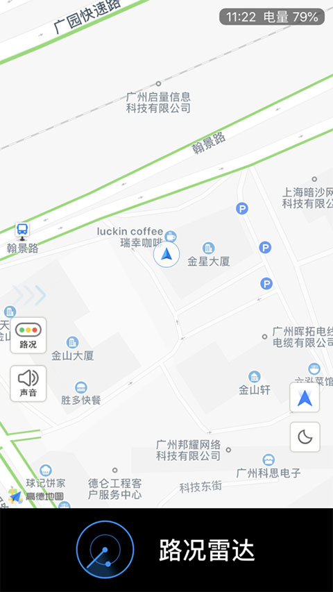 优驾ios版手机赚钱软件截图5