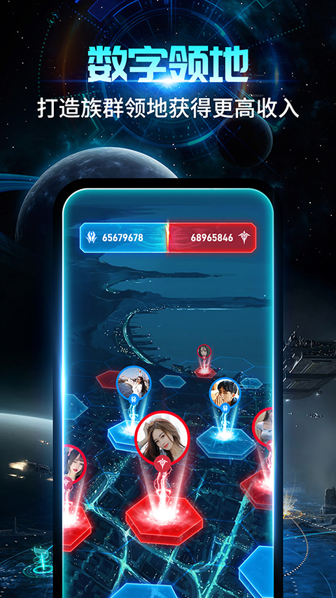 随便走app手机赚钱软件截图2