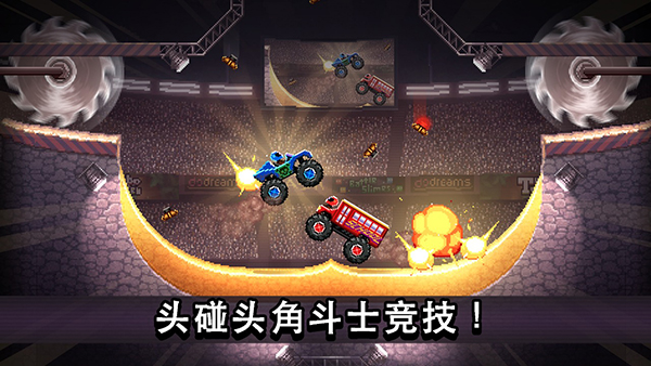 撞头赛车中文版手机赚钱软件截图4