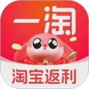 一淘app手机赚钱软件