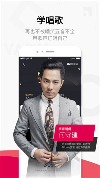 finger官方版手机赚钱软件截图3