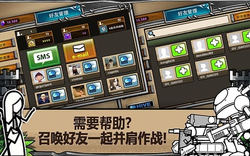 卡通战争3最新手机版手机赚钱软件截图4