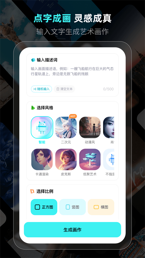 灵境App手机赚钱软件截图5