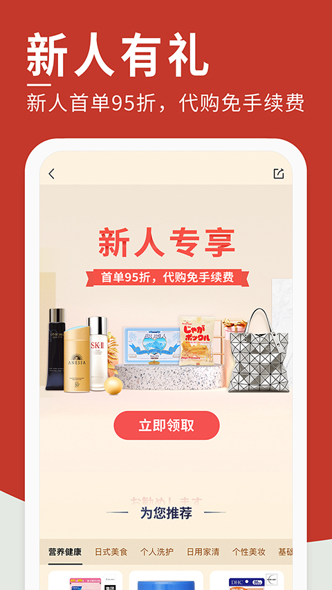 豌豆公主app手机赚钱软件截图5