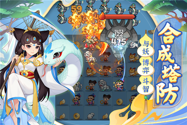 葫芦娃大作战手游手机赚钱软件截图4