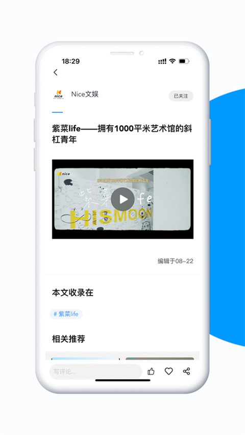 无线苏州ios版手机赚钱软件截图2