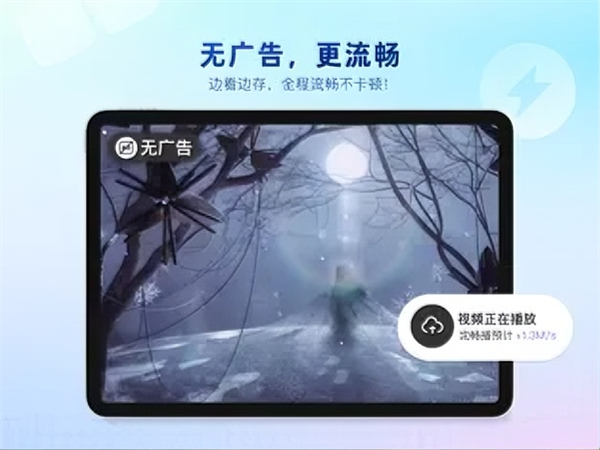手机百度ipad版手机赚钱软件截图1