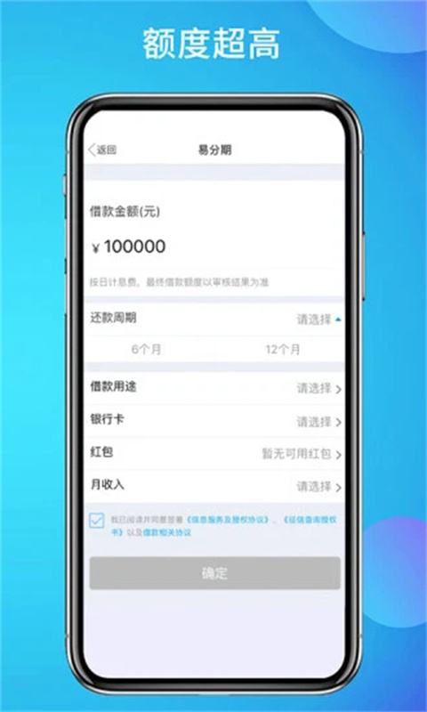 拉卡拉app手机客户端手机赚钱软件截图3
