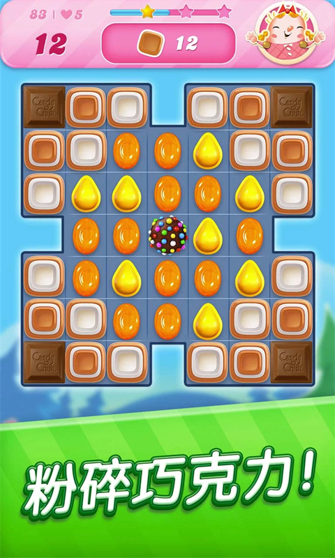 糖果传奇国际版(Candy Crush Saga)手机赚钱软件截图5