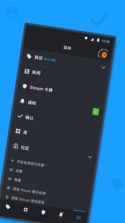 Steam安卓手机版手机赚钱软件截图2