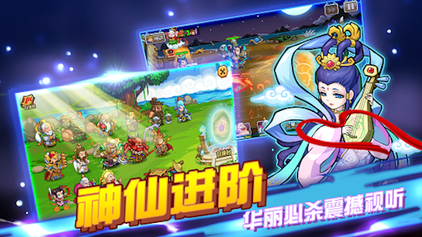 大唐好徒弟官方正版(开心西游)手机赚钱软件截图2