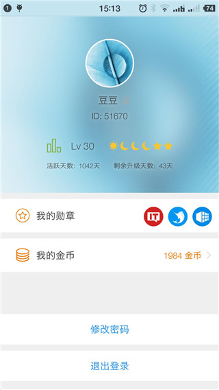旗鱼浏览器手机版手机赚钱软件截图3