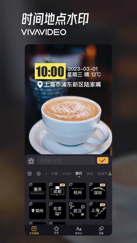 小影ipad版手机赚钱软件截图7