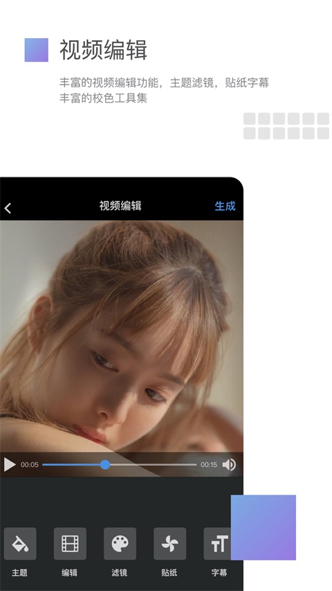 美摄ios版手机赚钱软件截图2