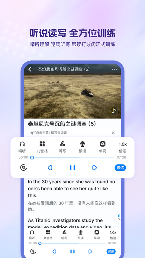 可可英语官方版手机赚钱软件截图3