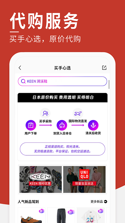 豌豆公主app手机赚钱软件截图2