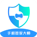手机管家大师app手机赚钱软件