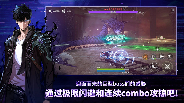 我独自升级手游ios版手机赚钱软件截图4
